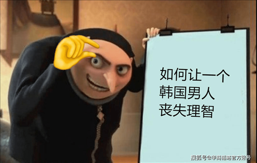 2、如何才能抓住男人的心？