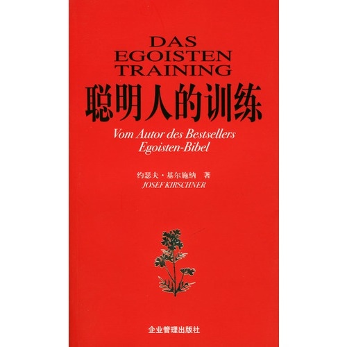 1、极度聪明人的特点特征是什么?聪明又和智力有什么关系? 聪明,智力,智商有什么区别?意思分别是什么?