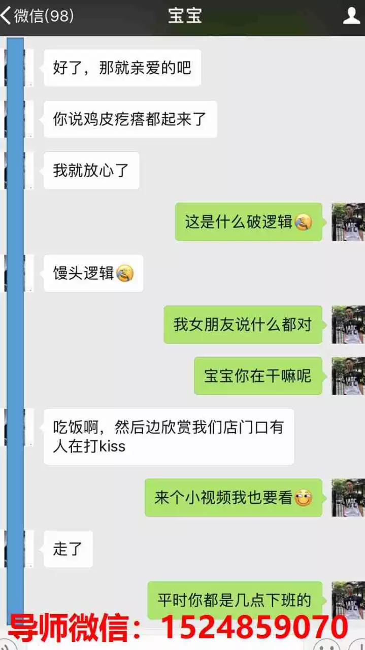 3、子的情话套路短句有什么？