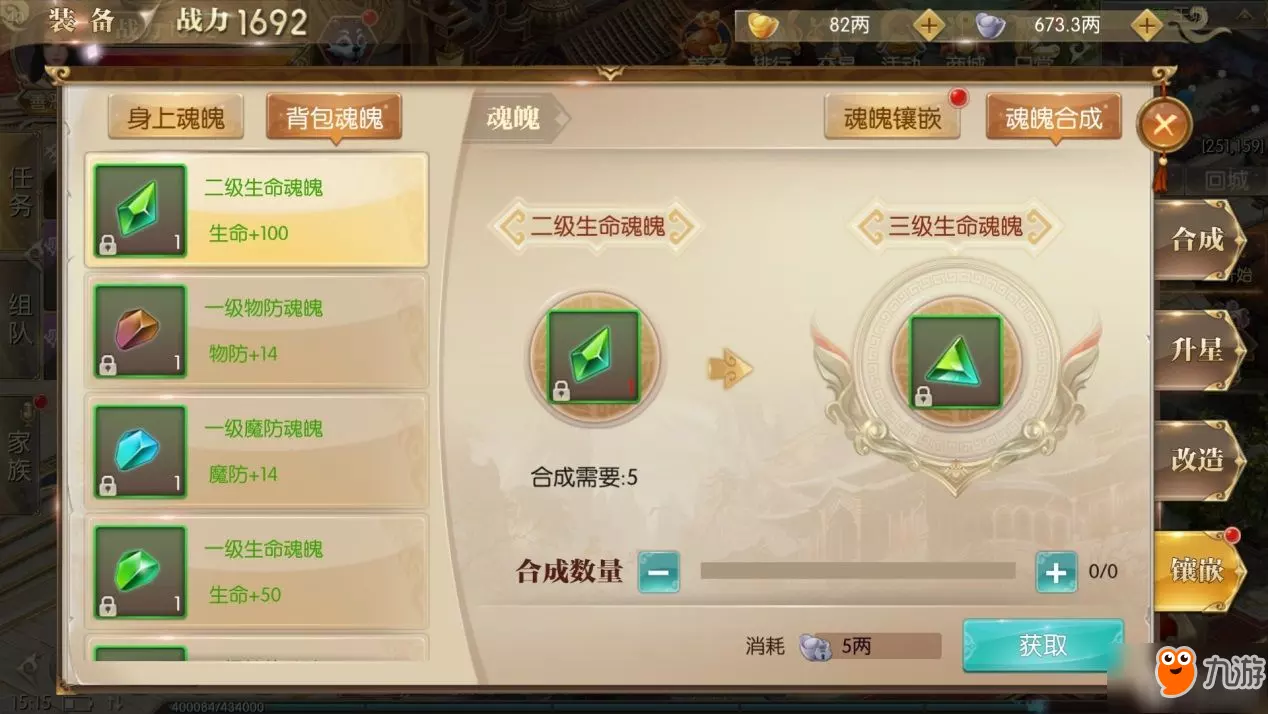 4、有没有可以自由交易,能赚rmb的手游?