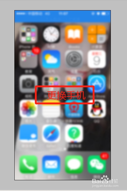 2、为什么苹果手机开不开机了,一开机就是闪一下就灭了？