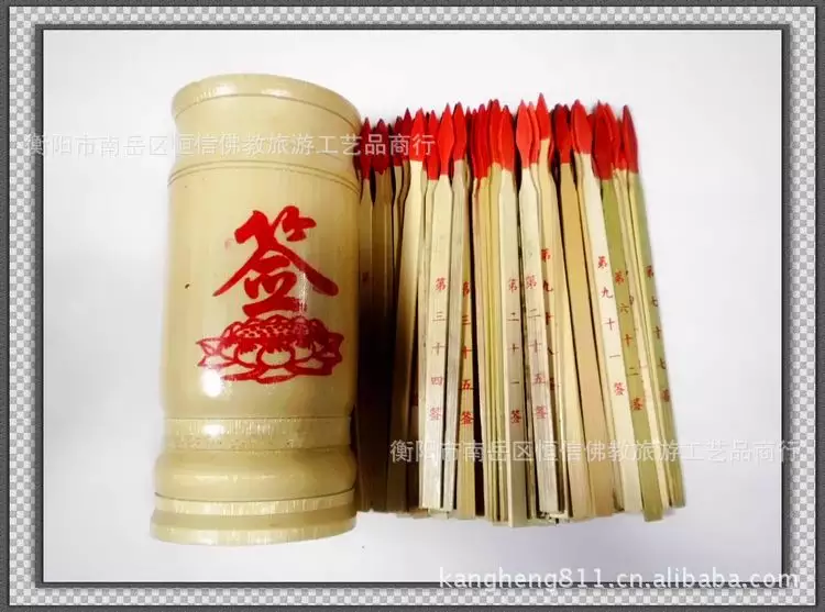 3、我要宫斗的容貌抽签和家世抽签，还有解签【必须全】请发到我的邮箱@qq.com 好的话还可以加分