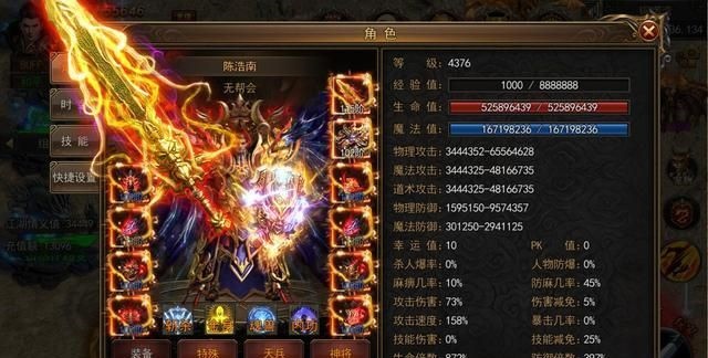 2、什么手游可以打装备卖