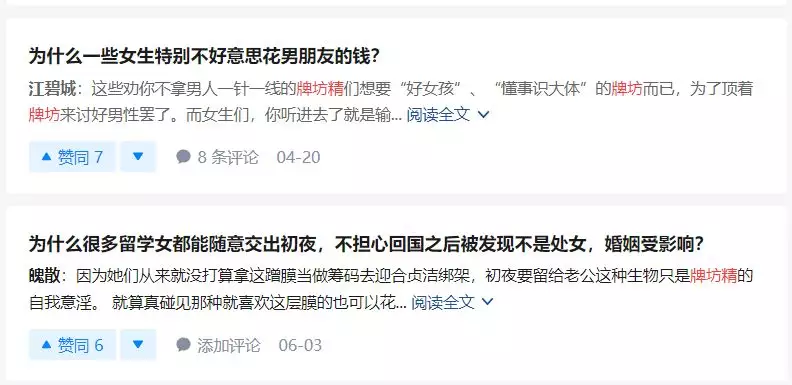 4、怎么试探已婚女人能不能睡