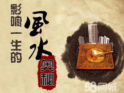 2、八字怎么看寿命长短