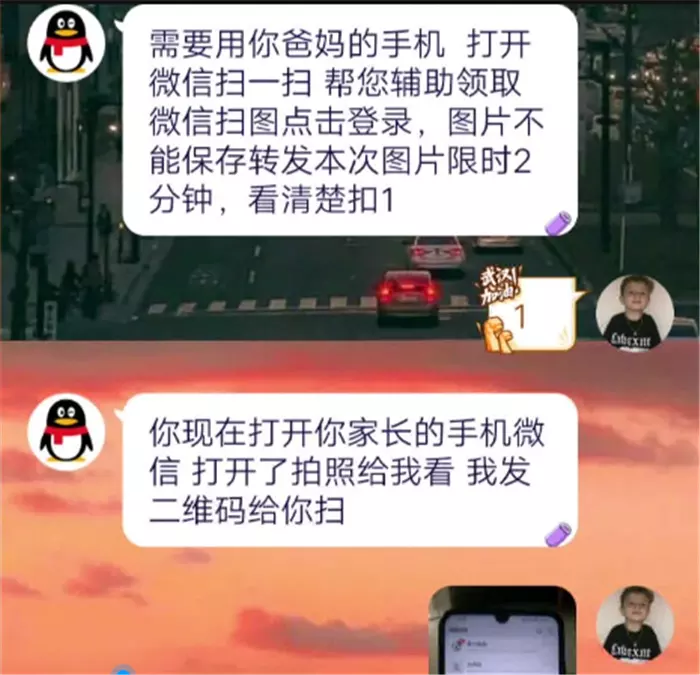 4、为什么别人qq扫码就可以直接进群,我不行