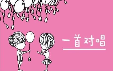 2、测两人有没有夫妻缘分