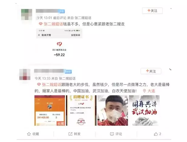 4、和私下的关系也像“忘羡cp”一样这么好吗？