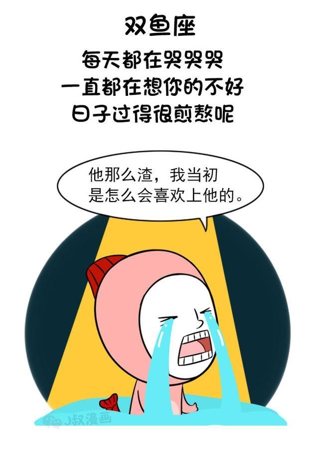 1、金牛座男生逃避感情的方式