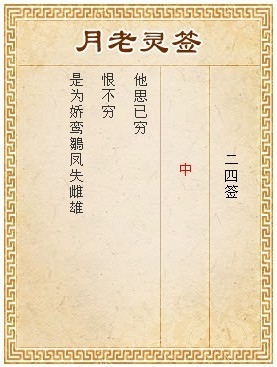 2、在线算命免费子嗣预测