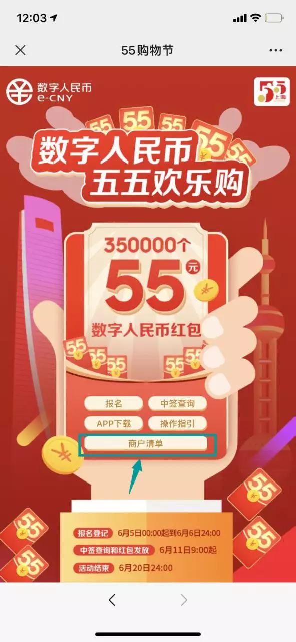 3、什么数字代表生日快乐,想发个红包