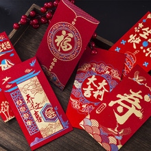 2、长辈过生日，微信红包发多少合适？