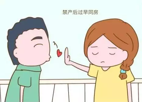 3、坐小月不可触犯的七大禁忌