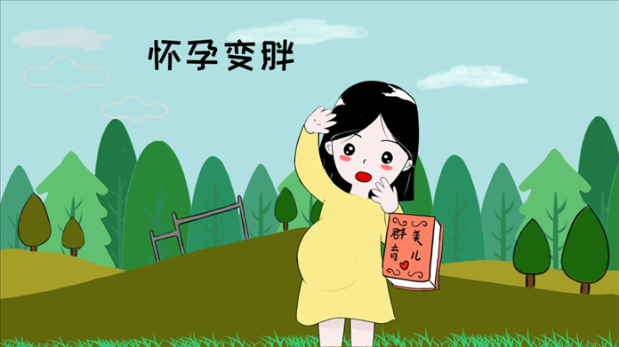 2、孕期征兆暗示你生男孩!