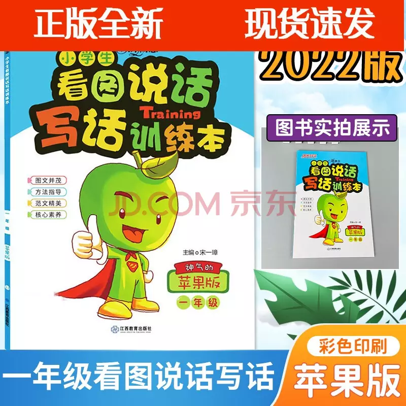 4、女人有多少种b