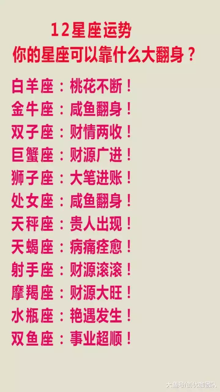 3、处座男的真爱星座女是