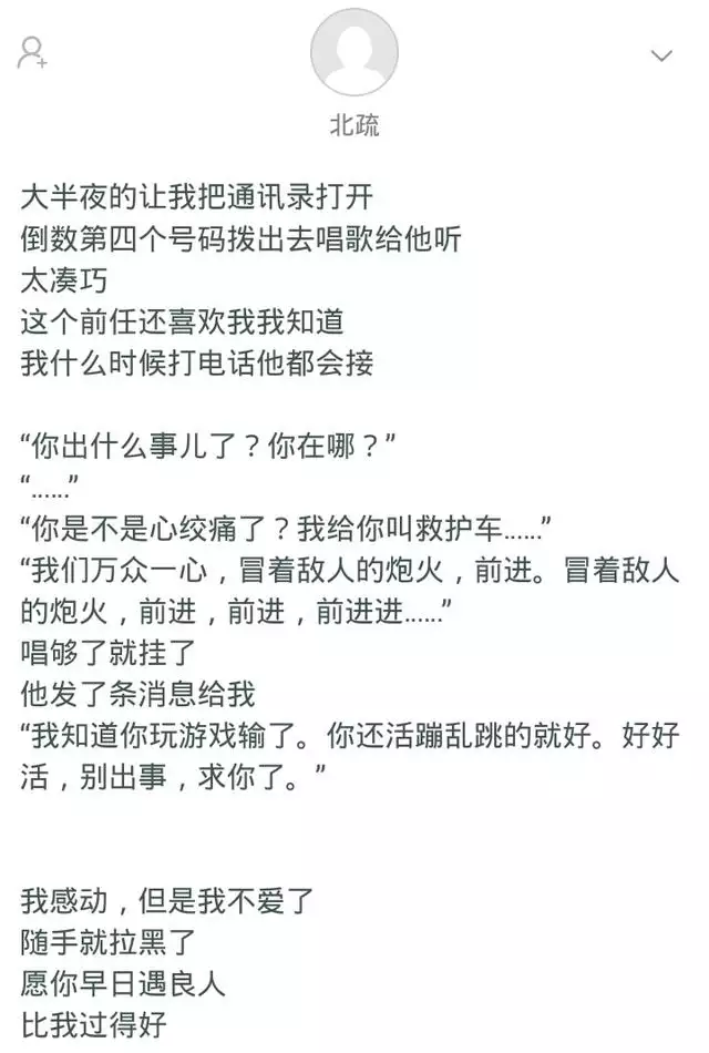 3、真心话问男生有哪些问题