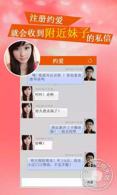 3、3分钟懒人同城，这个微信上的小软件是骗人的吧？有谁用过