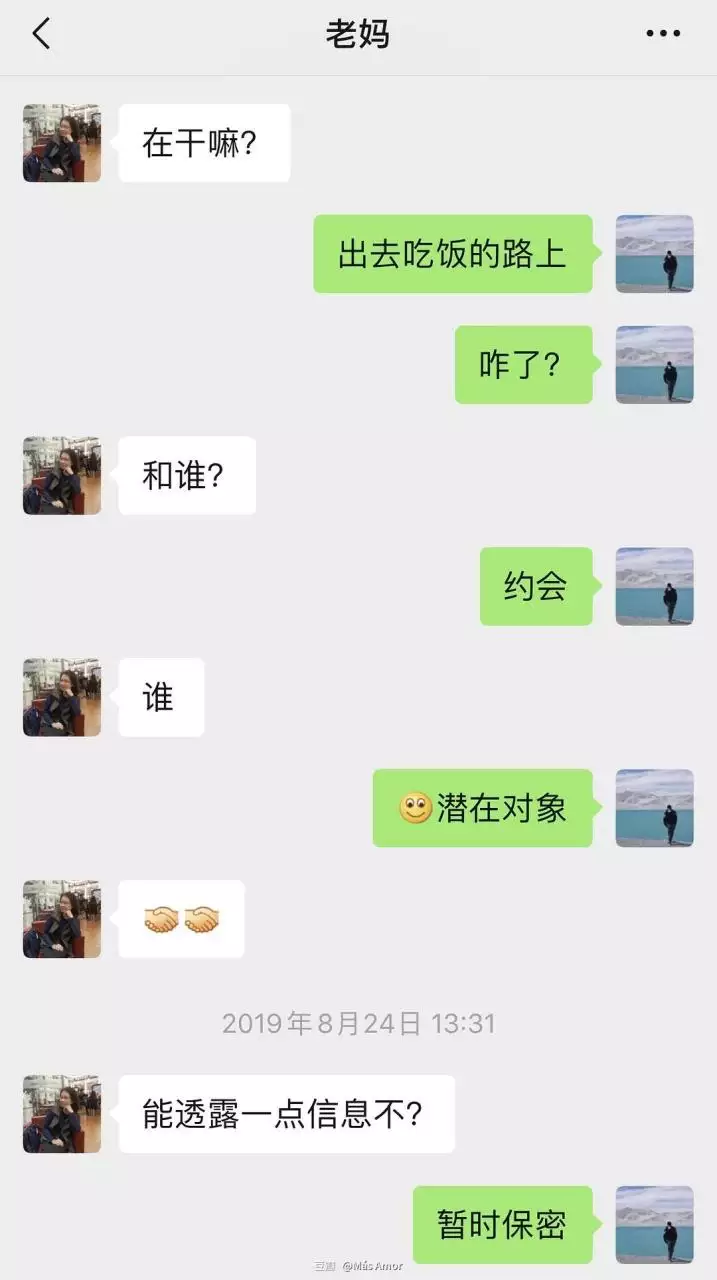 3、那个社交软件可以找对象？