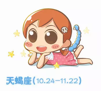 4、天蝎座和狮子座是婚外情人,彼此,会是什么态度?