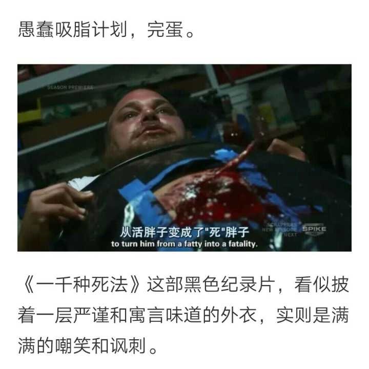 2、选择哪种死法比较好??