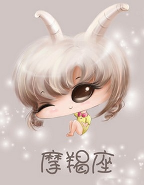 2、能够驯服摩羯座的星座