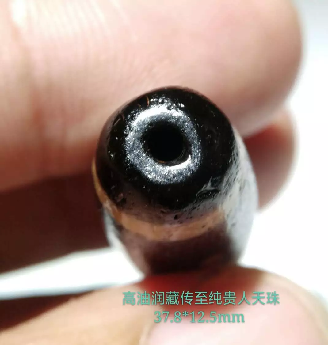 3、龙珠天珠的寓意与功效