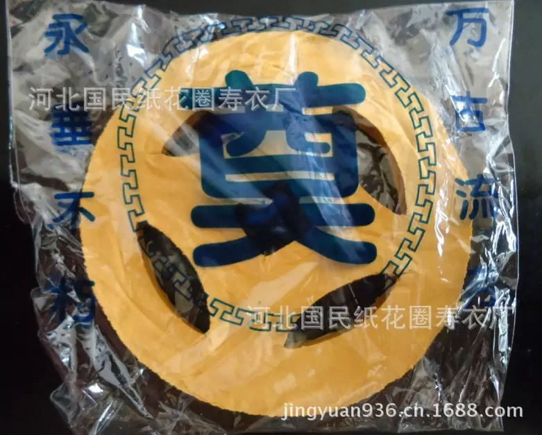 4、老人过世送礼金怎么说？