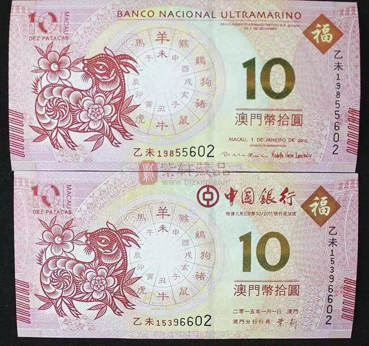 3、金木水火土的号码是什么？