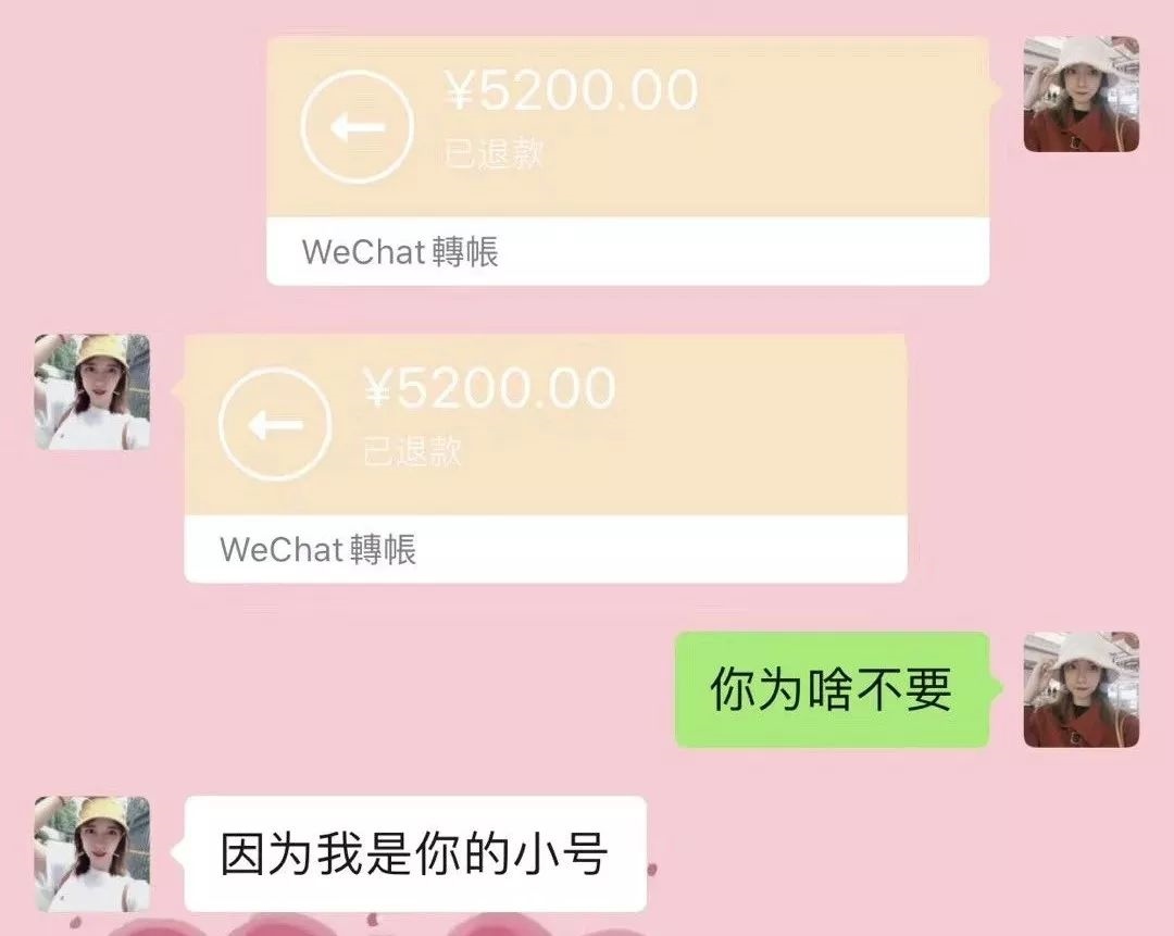 2、找爸妈要钱的完美借口 找什么借口可以问爸妈要钱
