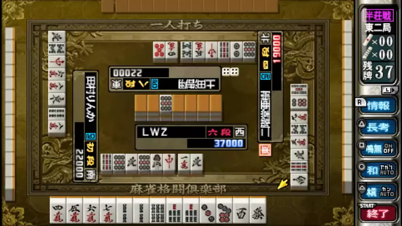 3、帮忙起几个带麻将的网名 例如 三条肥猫 五饼。。 红中。。 西风。。 四字 新颖越多越好 谢谢拉！