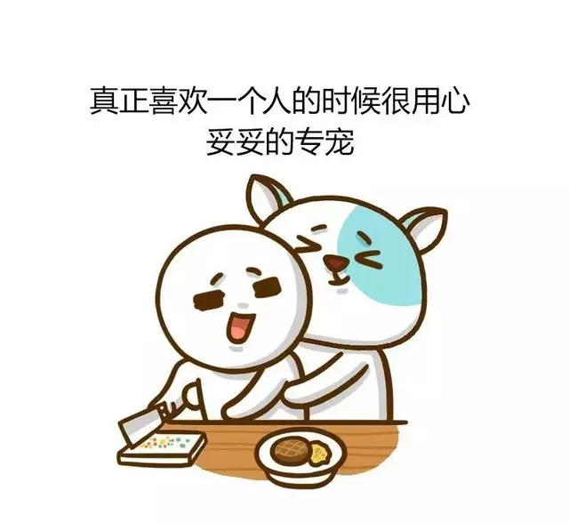 4、双子座比任何人对待爱情都要认真,但是为什么还有那么多人说他花心?