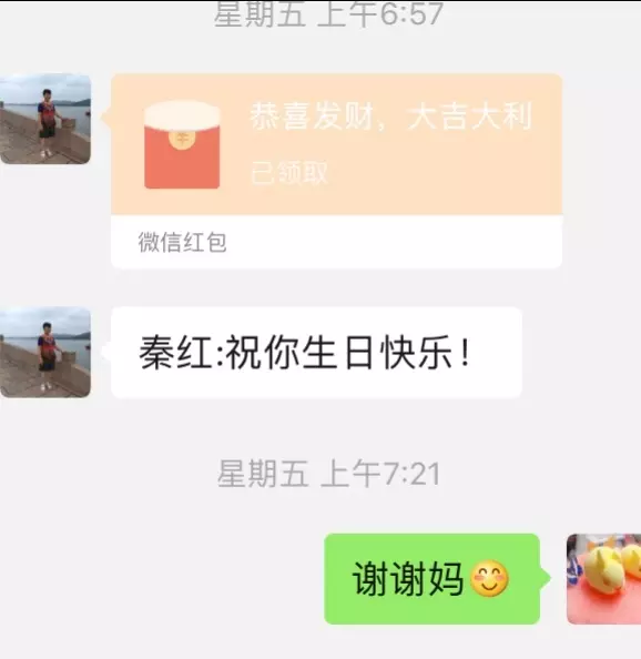 3、兄弟生日红包发多少合适?