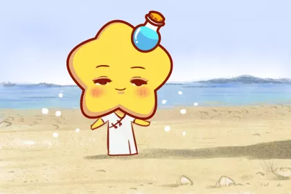 4、教你怎么追水瓶座女生