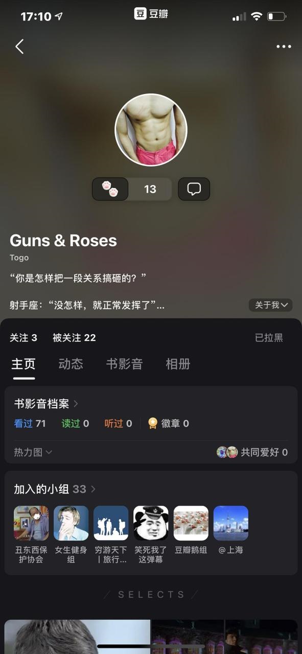 2、推荐几个比较好的QQ群