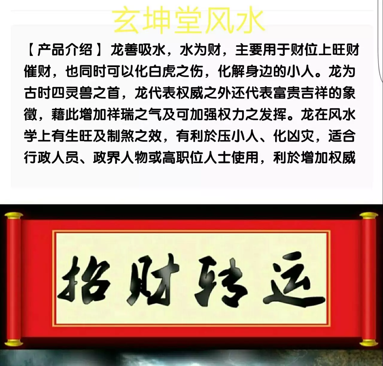 3、公司起名测试吉凶