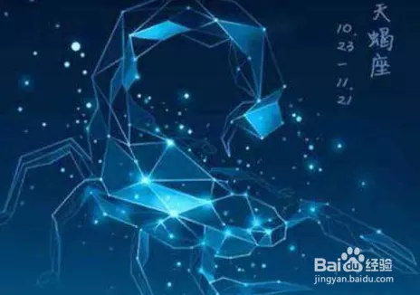 3、十二星座,哪几个星座厉害呢?水瓶座斗得过天蝎座吗?