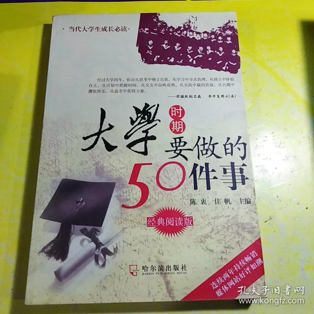 3、大学四年期间谈四五个女朋友算多吗?