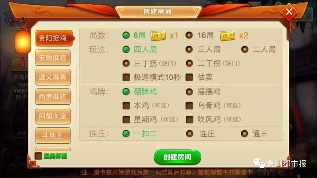 2、经常玩麻将的朋友们建个群叫什么名字好