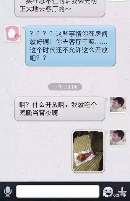 2、真心话大冒险问题比较污的问女生的？