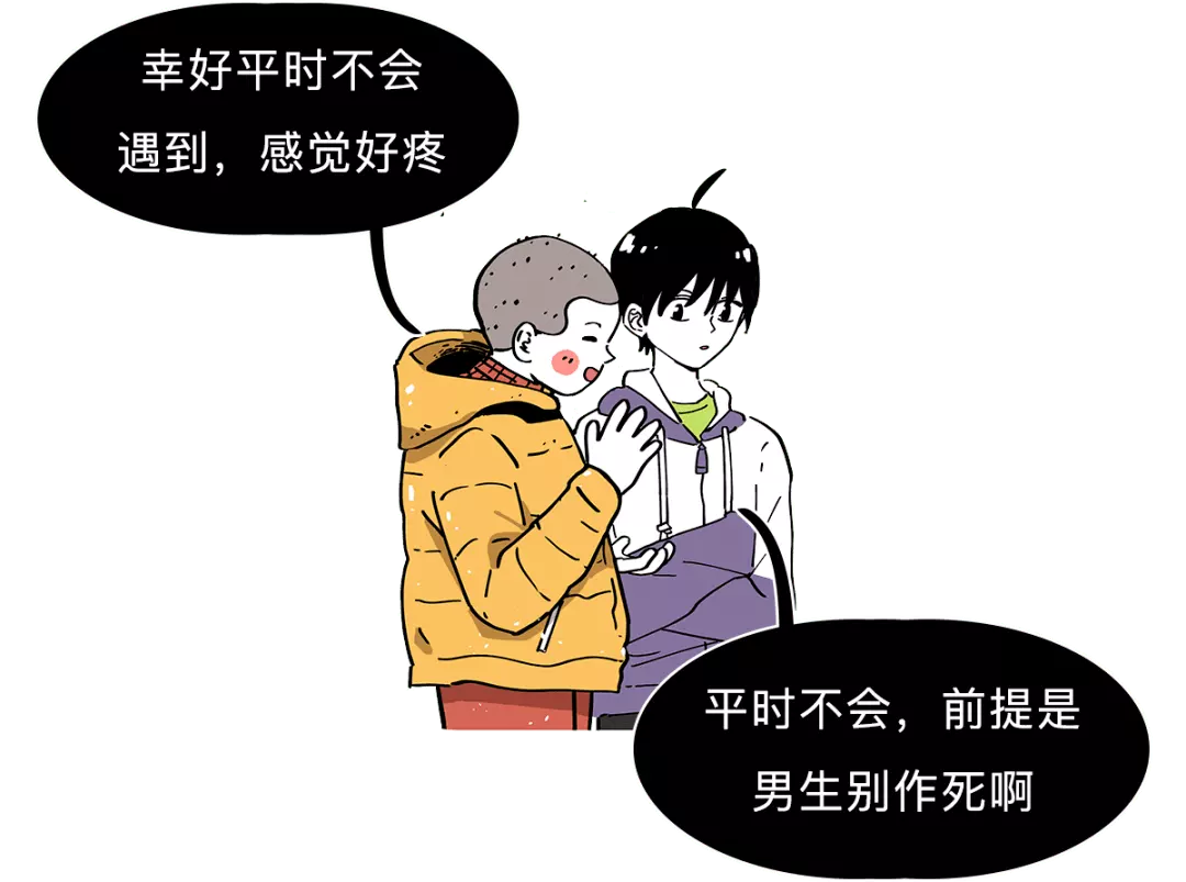 4、给我一种没感觉的死法