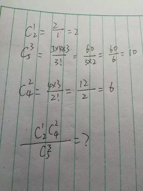 3、排列组合的公式？