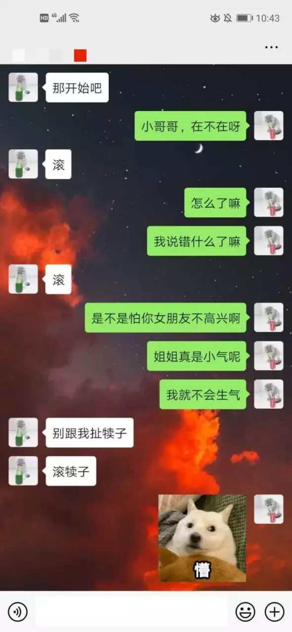 3、我男朋友的太大了,我该怎么办吧
