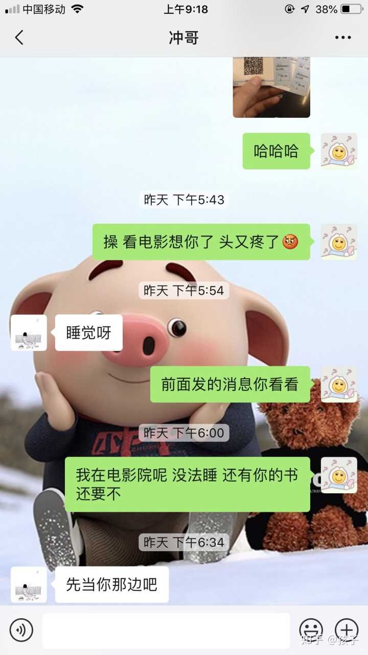 2、请问一下,我男朋友那个太大,放进去会不会很痛,不是**次