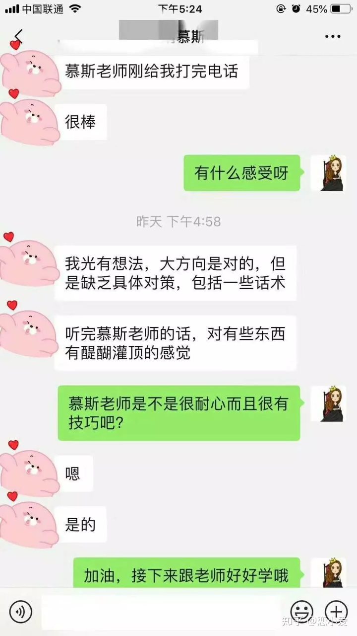 2、怎么跟男人聊天才能让他产生兴趣呢,大家有哪些了解?