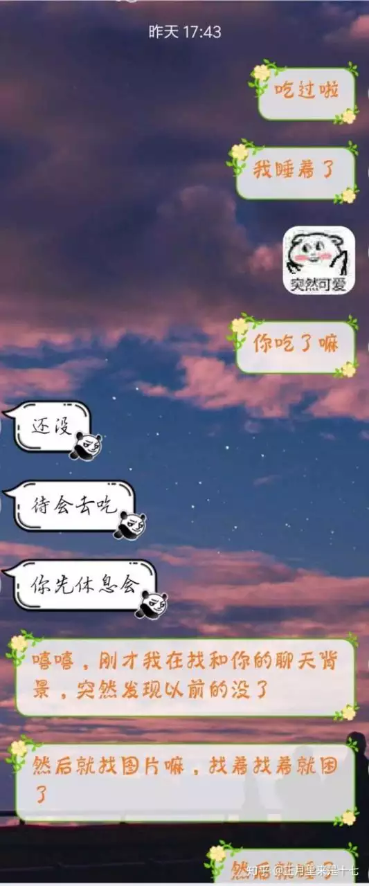 3、主动聊天**句说什么?