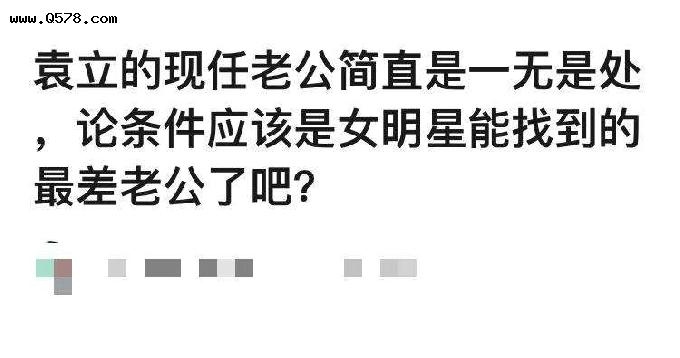 2、老公8大特征，我老公居然全中，怎么办