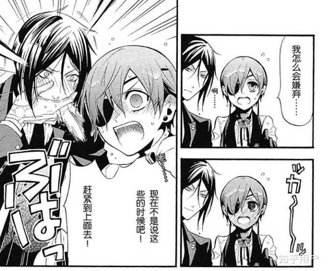 2、材料作文:哥哥11岁，弟弟4岁，小兄弟俩并排罚站，为什么呢？爸爸说：哥哥是因为睡觉，