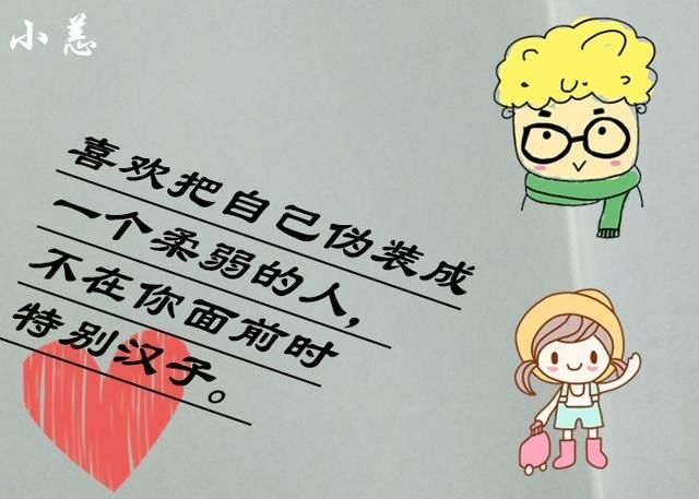 2、少年老成城府甚深整句意思