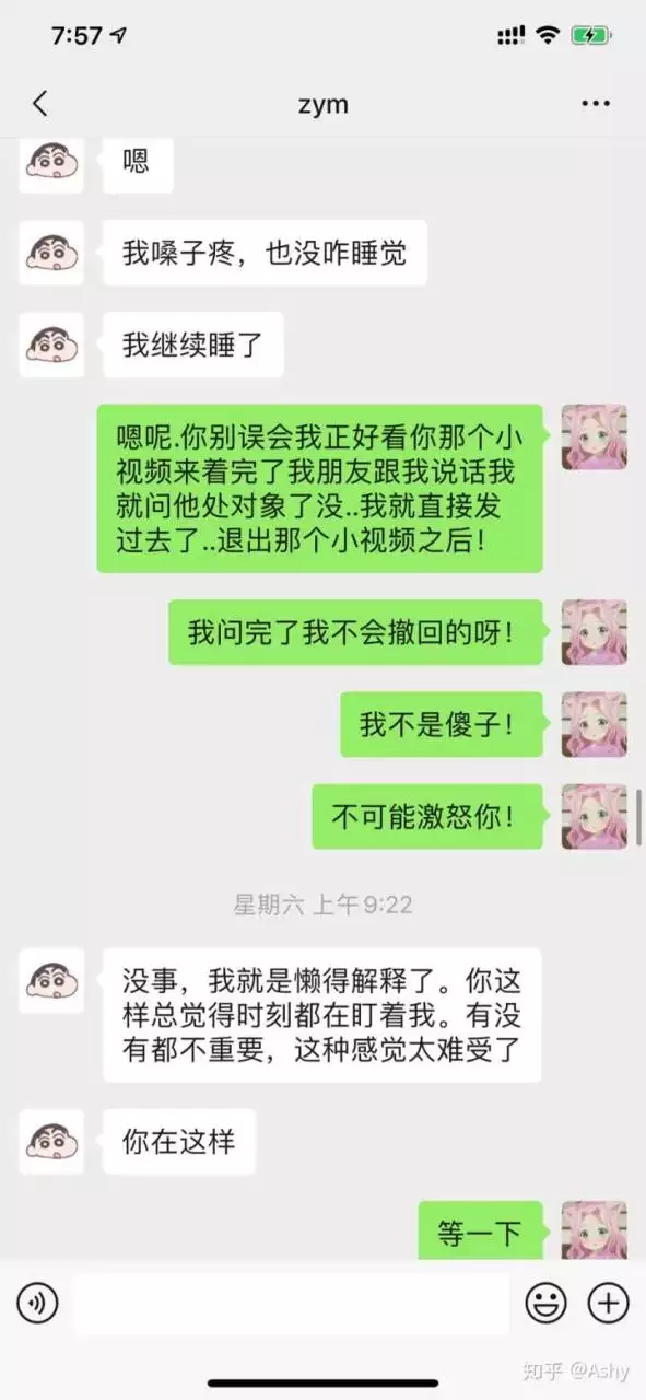 3、摩羯男冷战多久会找你